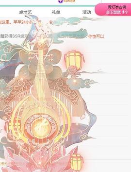 ゞ悠乐★婉儿つ主播照片