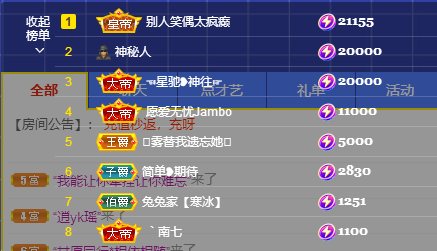 搜索21777的图片