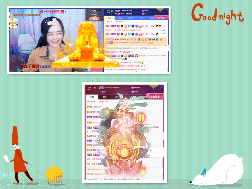 社会💞夭夭（退）的图片