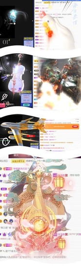 跑调嘉💟主播照片