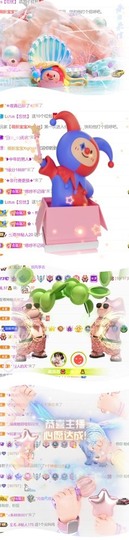 跑调嘉💟主播照片