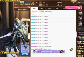 吴小优主播照片