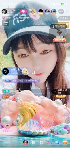 婷求三个火山升级的图片