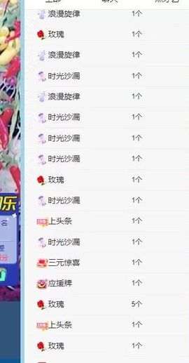丑小鸭🍑愿有一束光主播照片
