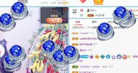 丑小鸭🍑愿有一束光主播照片