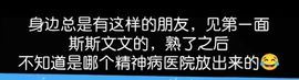丑小鸭🍑愿有一束光主播照片