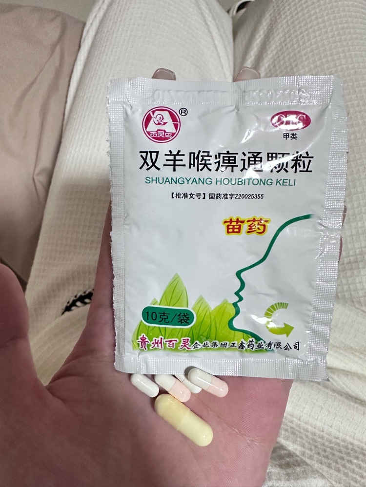 然然爱喝酒的主播照片