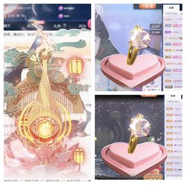 一树梨花压海唐同学☞主播照片