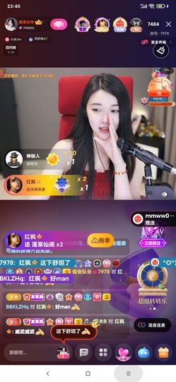 厄洛斯💗7978主播照片