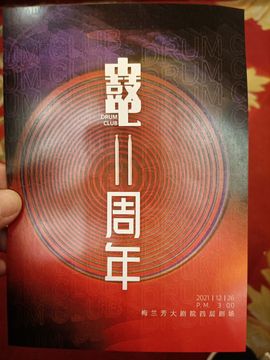 哪吒重生的图片
