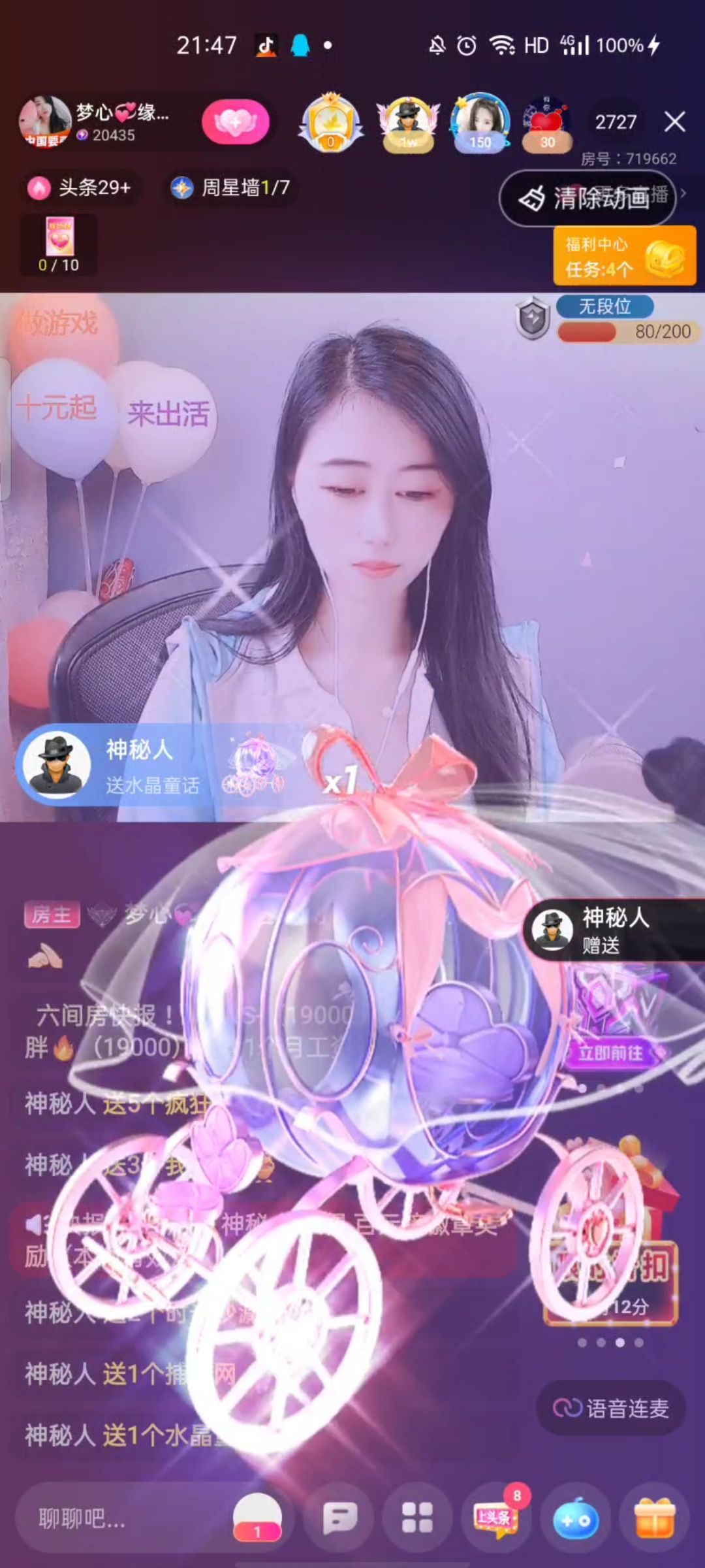 梦心💞缘于遇见的图片