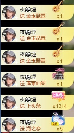 安静唱歌的䒕麻花我白主播照片