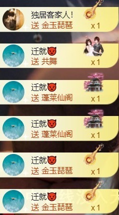 安静唱歌的䒕麻花我白主播照片
