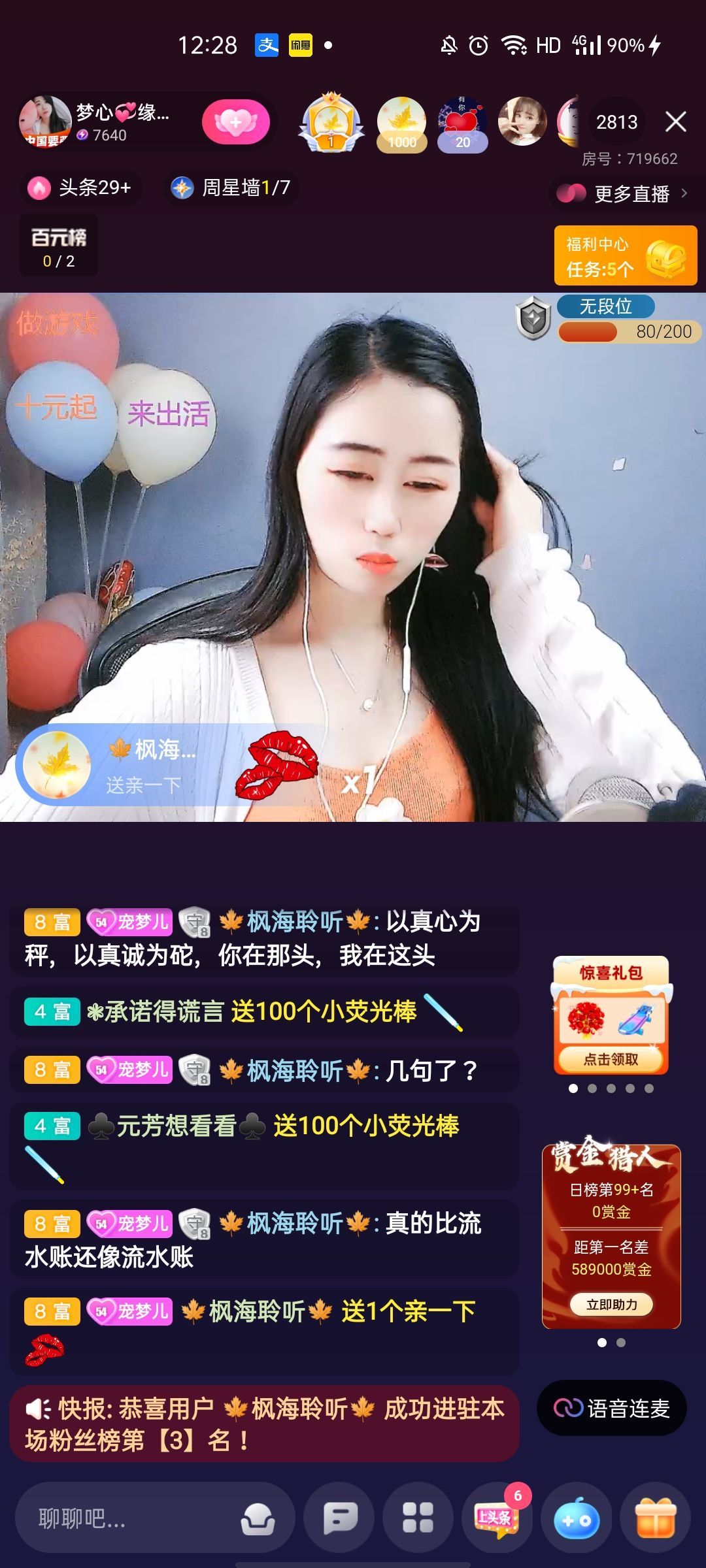 梦心💞缘于遇见的图片