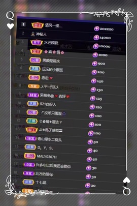 凤家有事不定时手机播主播照片