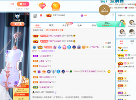 读书去了，有亿点忙主播照片
