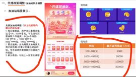 牡丹6万🌹金牌代理主播照片