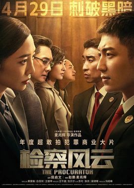 超持久“桑拿天”来了主播照片