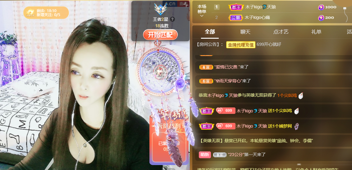 木子kigo五月好运的图片
