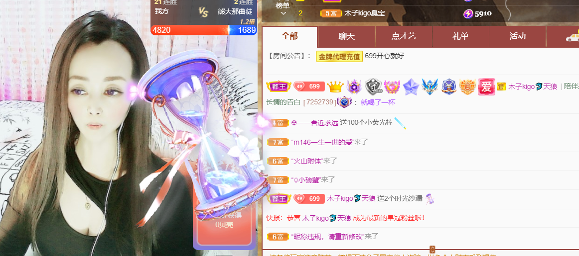 木子kigo五月好运的图片