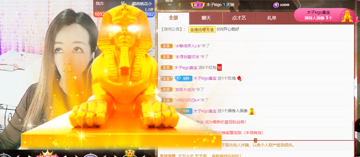 木子kigo五月好运的图片