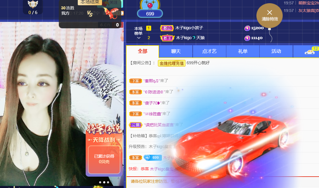 木子kigo五月好运的图片