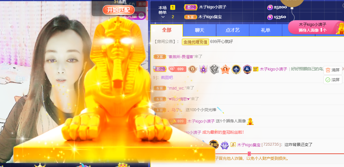 木子kigo五月好运的图片