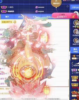 ᥫᩣ应应～请假主播照片