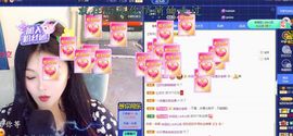 ᥫᩣ应应～请假主播照片