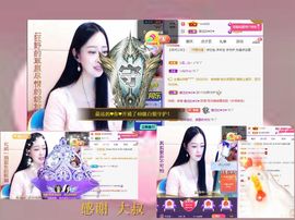 紫薇☆☆音乐频道主播照片