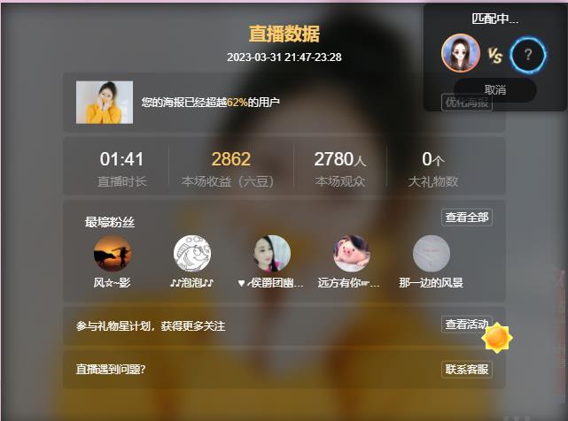 岚☆若冰♂的图片
