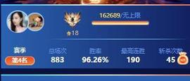 唯爱🌺小艾主播照片