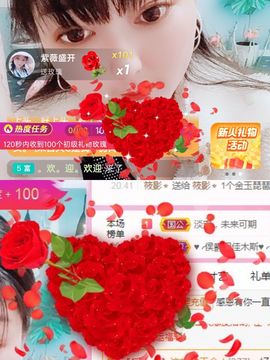 婷求三个火山升级的图片