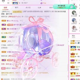 菲儿💗好运来🌈的图片