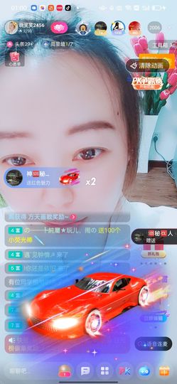 笑笑直尚主播照片