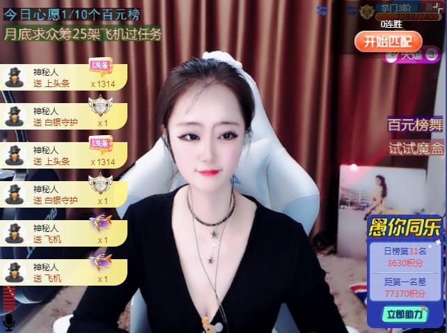 丿小Mi_吃不饱！的图片