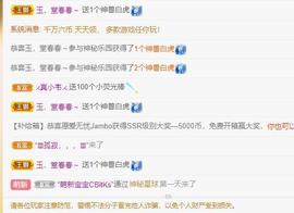 远扬、大个呀主播照片
