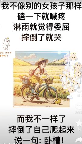 丑小鸭🍑愿有一束光主播照片