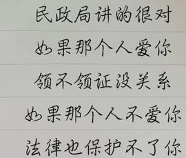 丑小鸭🍑愿有一束光主播照片
