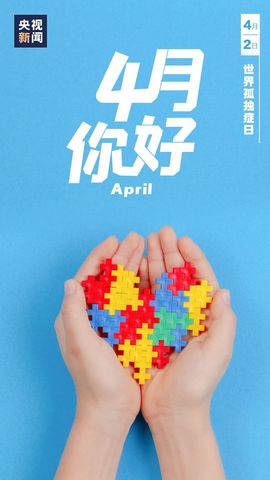 超持久“桑拿天”来了主播照片