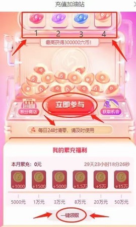 小雅代理ღ招财吖的图片