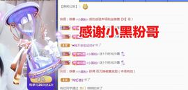 金麒麟好运连连🎤主播照片