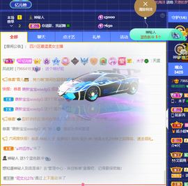 读书去了，有亿点忙主播照片