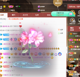 读书去了，有亿点忙主播照片