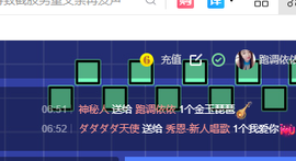 磨人的小依依主播照片