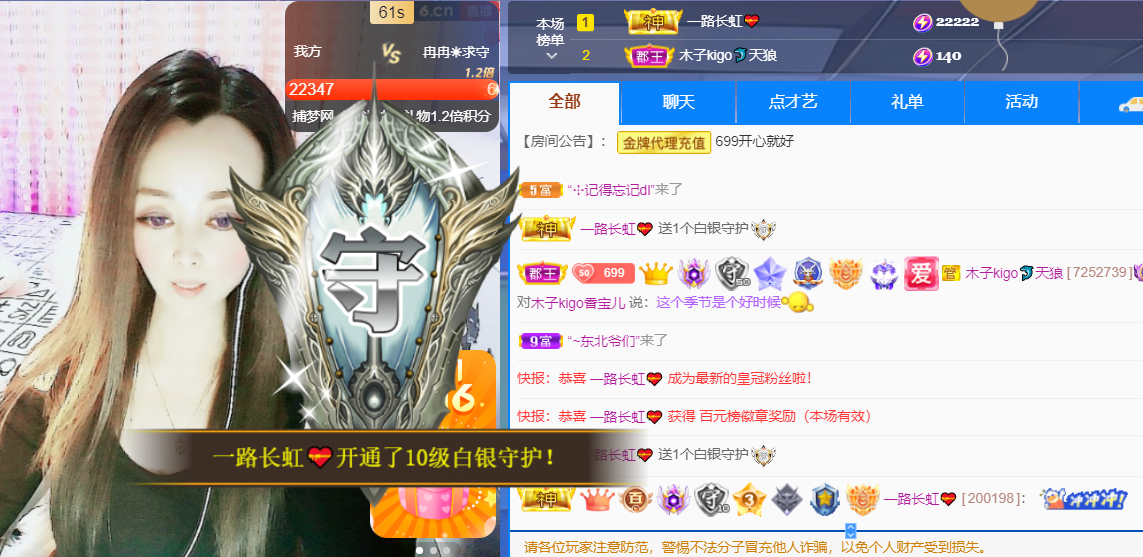 木子kigo五月好运的图片