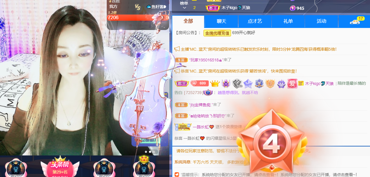 木子kigo五月好运的图片