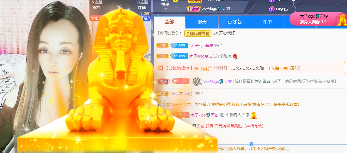 木子kigo五月好运的图片