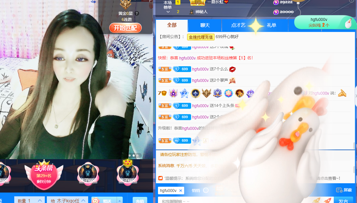 木子kigo五月好运的图片
