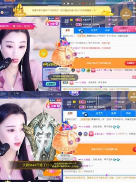 筱一✿．12点见主播照片